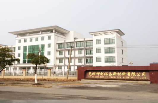 成立芜湖hy8590发现财富裕昌新材料有限公司全资子公司。